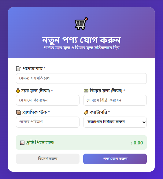 Add Product